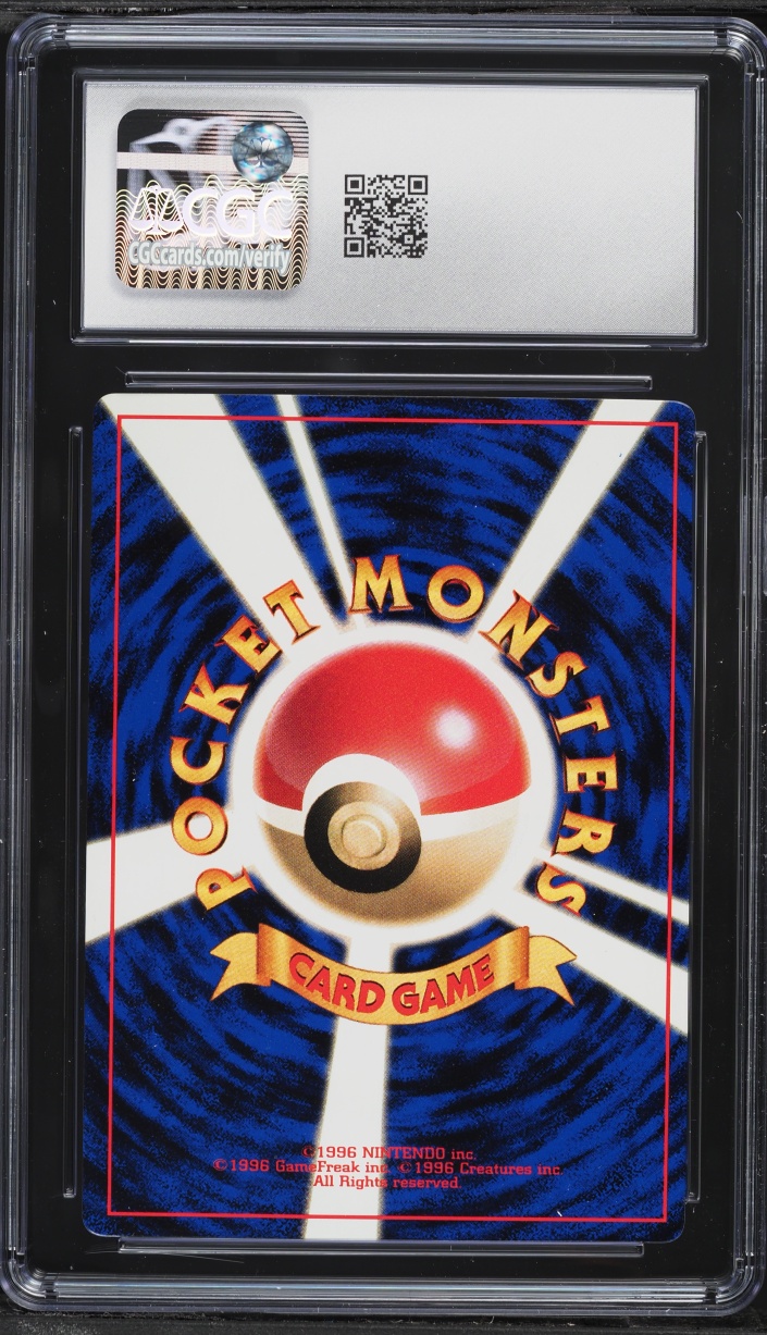 1998 Pokemon Japanese CoroCoro Comic Promo Lt. Surge's Electabuzz #125 CGC 9 MINT
