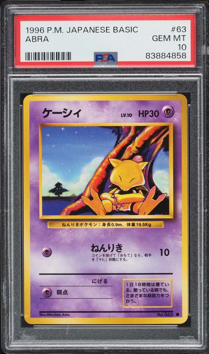 1996 Pokemon Japanese Base Set Abra #63 PSA 10 GEM MINT