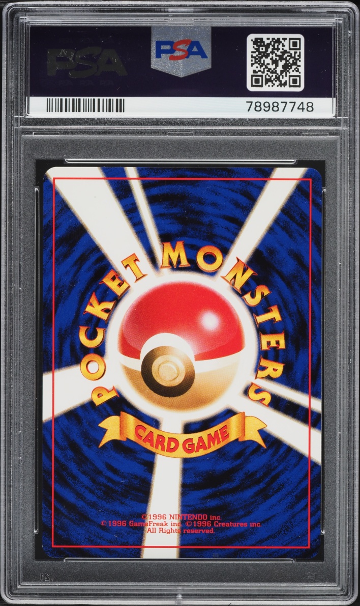 1996 Pokemon Japanese Base Set Nidorino #33 PSA 10 GEM MINT