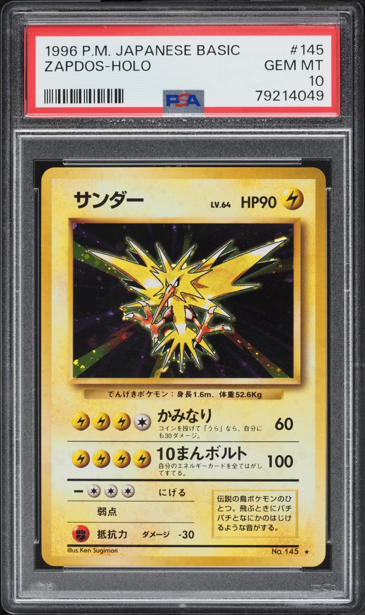 1996 Pokemon Japanese Base Set Holo Zapdos #145 PSA 10 GEM MINT
