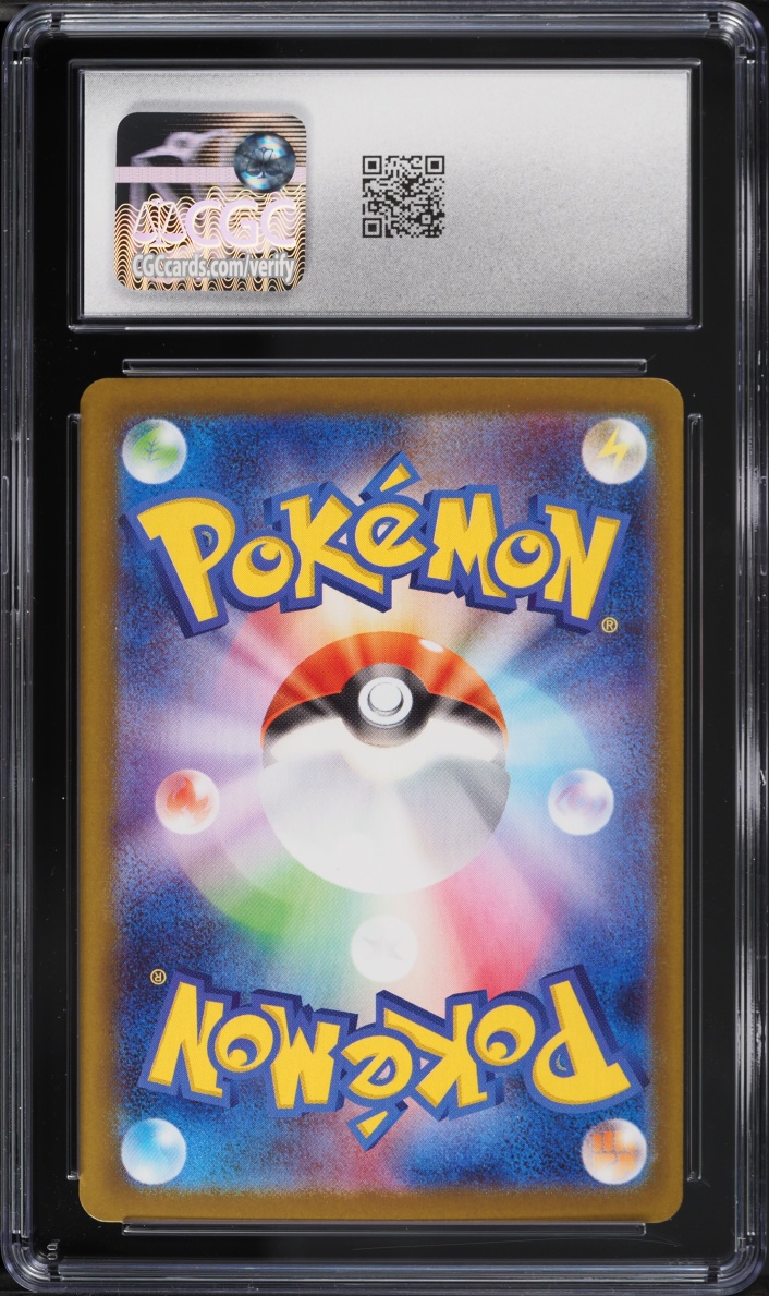 2025 Pokemon Japanese SV Promo Center Special Reverse Holo Hiroshima's Pikachu #261 CGC 10 GEM