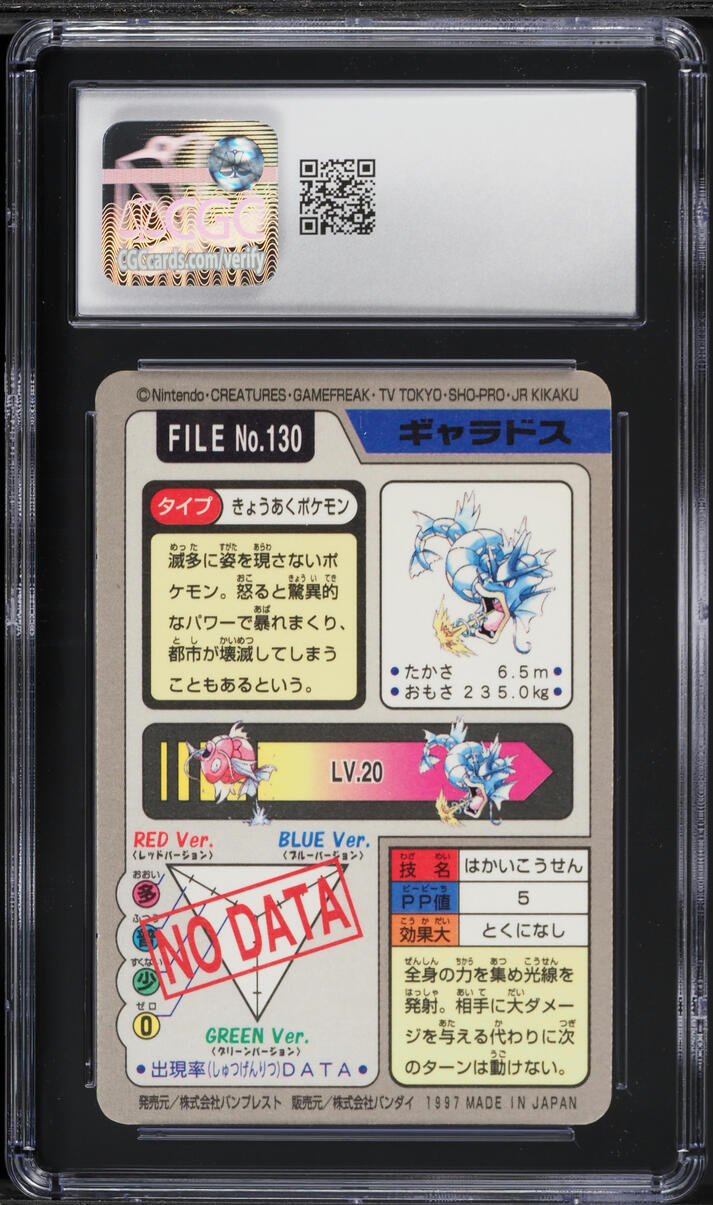 1997 Pokemon Japanese Bandai Carddass Vending Prism Gyarados #130 CGC 9 MINT