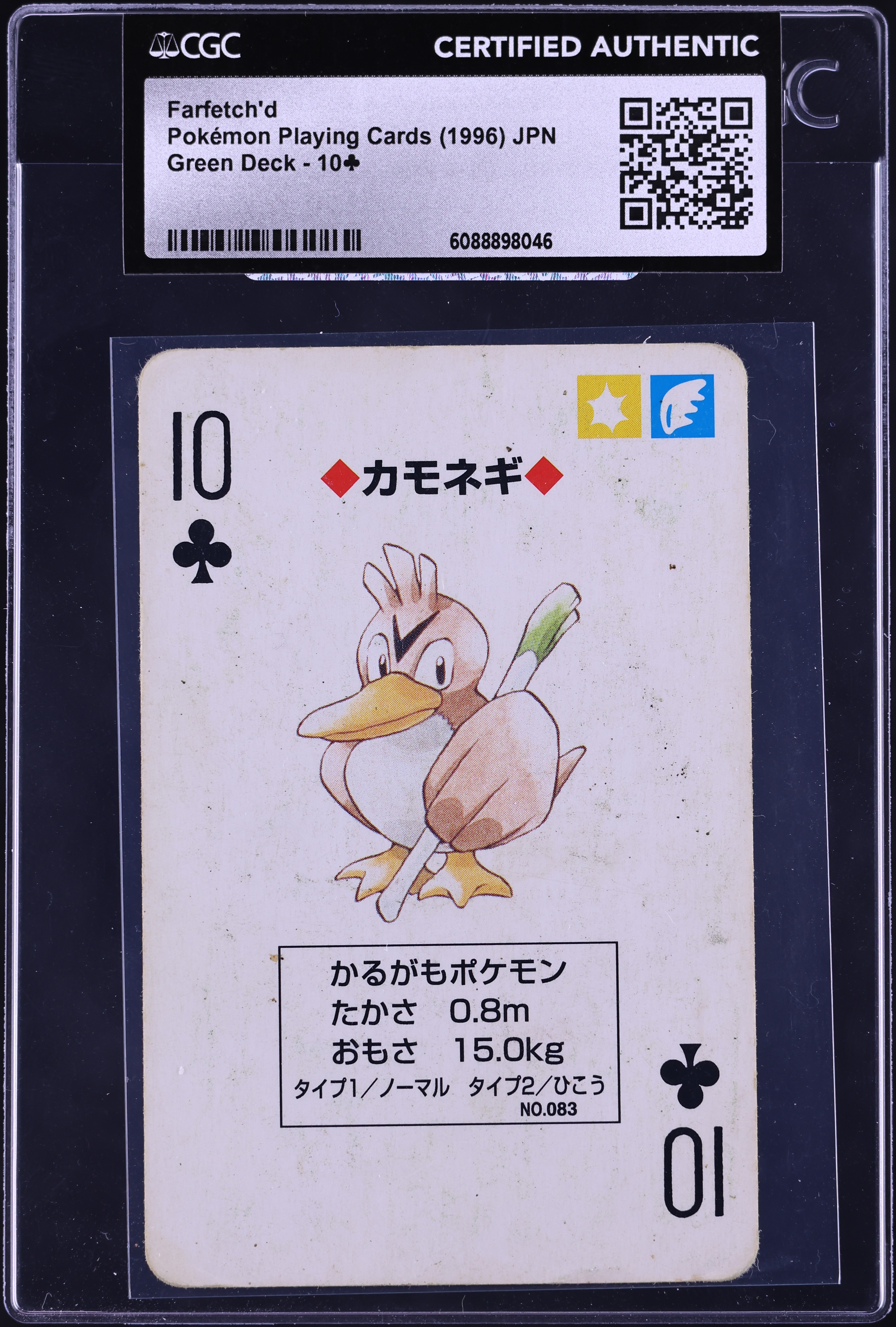 1996 Pokemon Japanese Green Poker Set Nintendo Playing Card Farfetch'd CGC AUTH