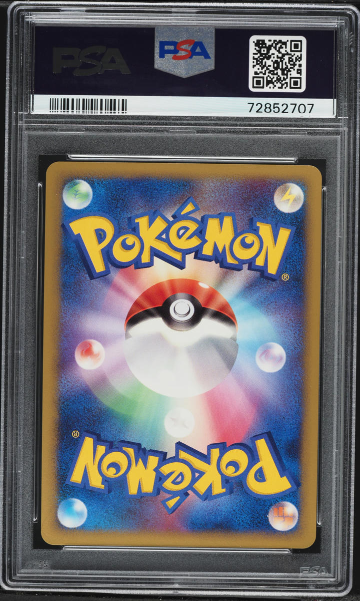 2008 Pokemon Japanese DP Stormfront 1st Edition Holo Dusknoir LV.X #42 PSA 10 GEM MINT