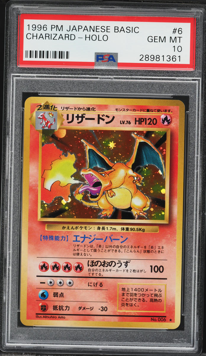 1996 Pokemon Japanese Base Set Holo Charizard #6 PSA 10 GEM MINT
