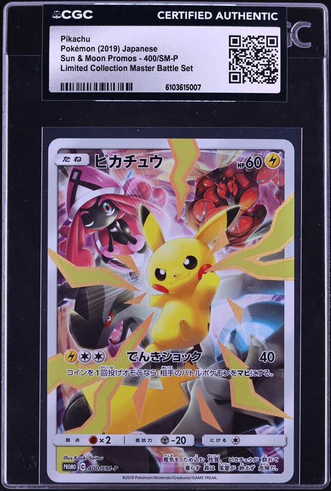 Pikachu Hidden Fates Pikachu 19/68 Reverse Holo Foil Pokemon Card - Hidden  Fates 2019, Near Mint Condition Holo Pikachu