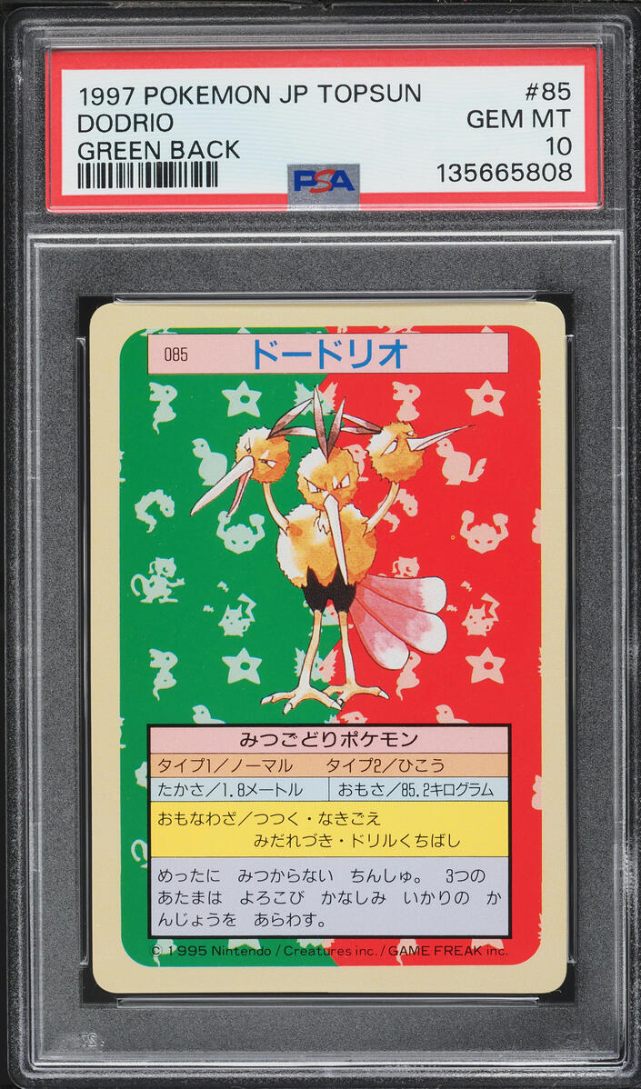 1997 Pokemon Japanese Topsun Green Back Dodrio #85 PSA 10 GEM MINT