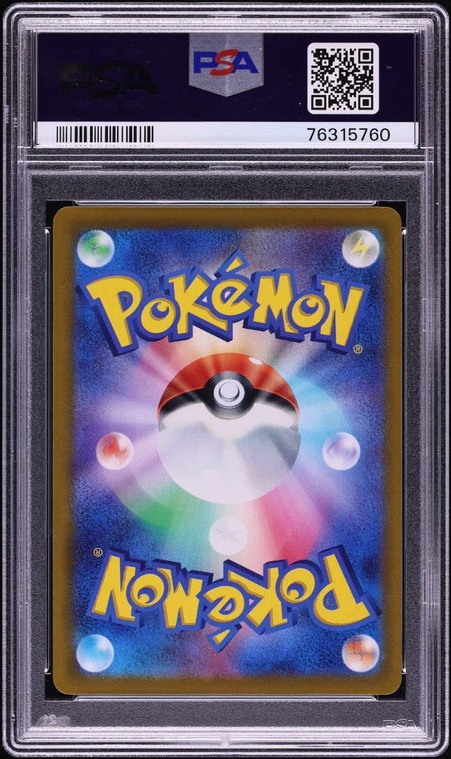 2022 Pokemon Japanese SWSH Promo Championship Series Reward Celebratory Fanfare #306 PSA 10 GEM