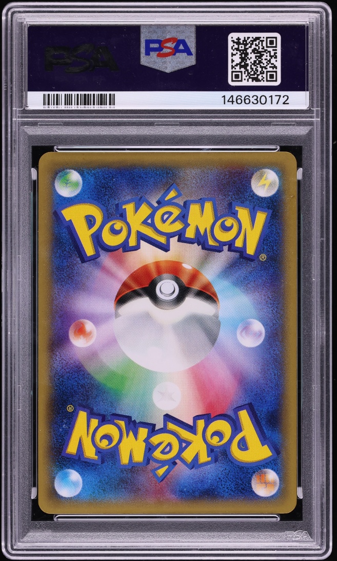 2014 Pokemon Japanese XY Promo Center M Gengar Ex #79 PSA 10 GEM MINT