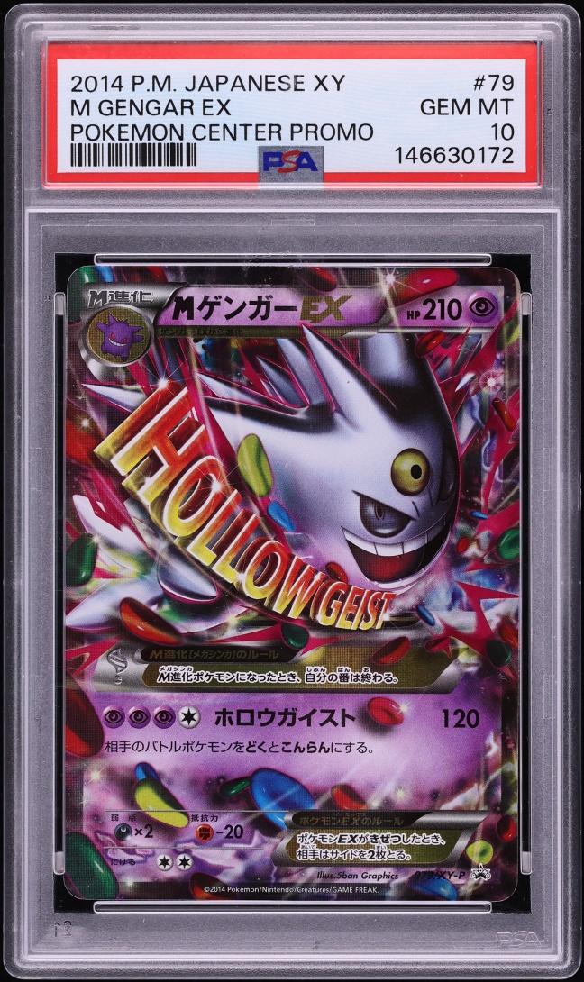2014 Pokemon Japanese XY Promo Center M Gengar Ex #79 PSA 10 GEM MINT