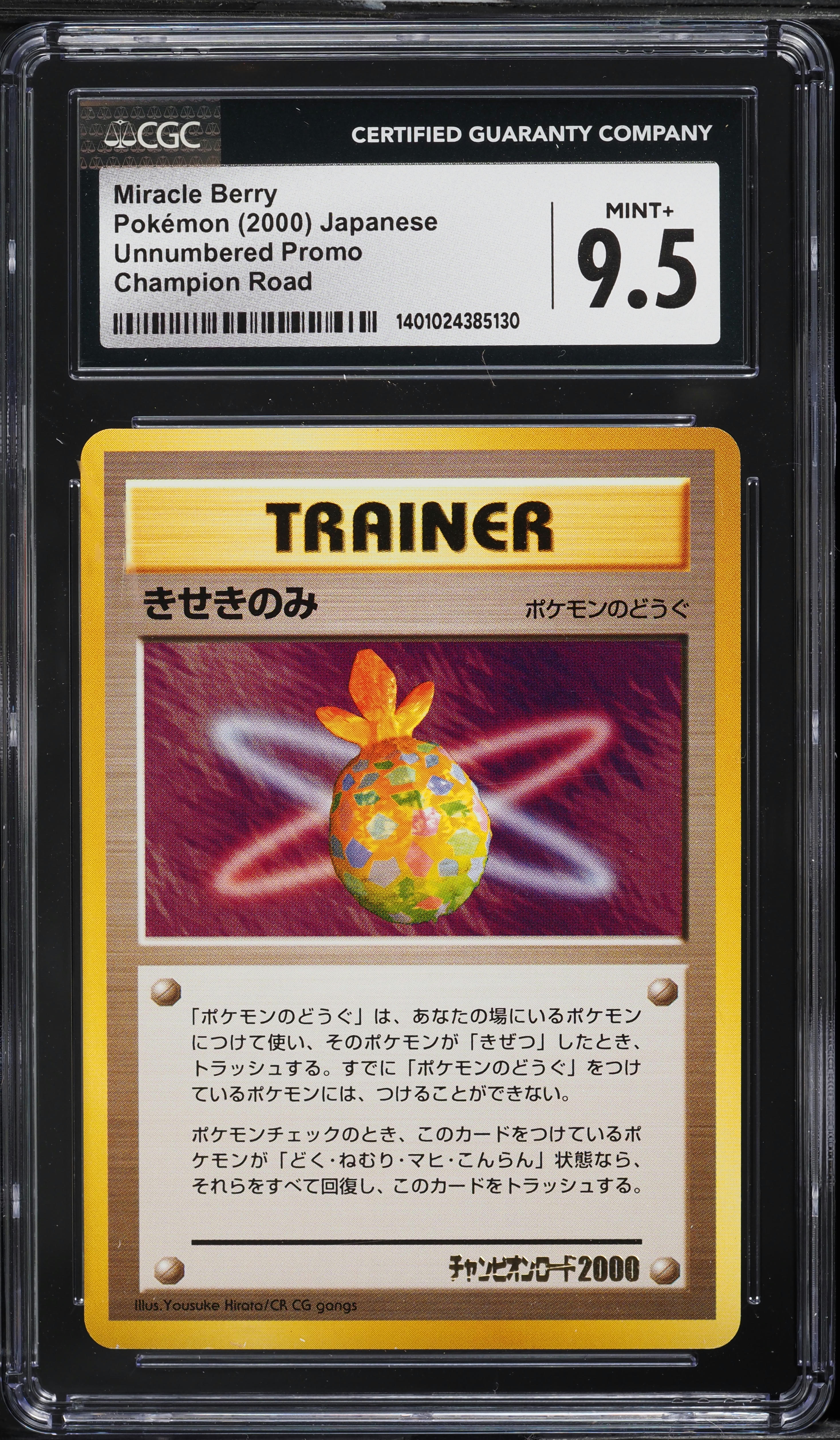 2000 Pokemon Japanese Unnumbered Promo Champion Road Miracle Berry CGC 9.5 MINT+