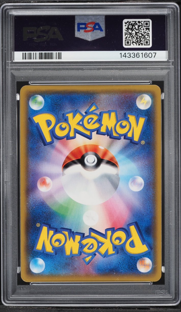 2017 Pokemon Japanese Sun & Moon Shining Legends Holo Shining Arceus #59 PSA 10 GEM MINT