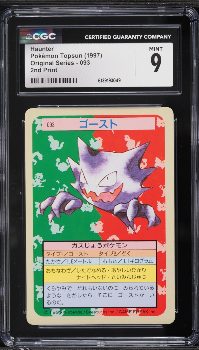 1997 Pokemon Japanese Topsun Green Back Haunter #93 CGC 9 MINT