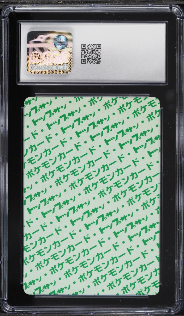 1997 Pokemon Japanese Topsun Green Back Haunter #93 CGC 9 MINT