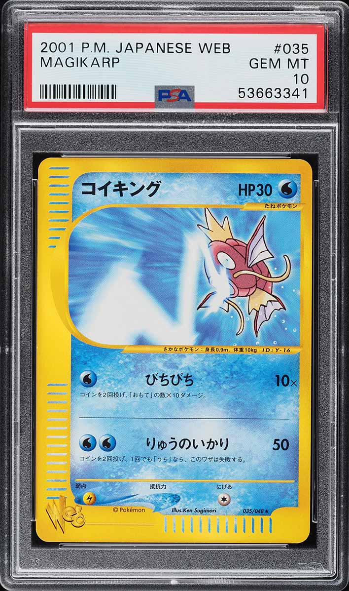 2001 Pokemon Japanese Web Magikarp #35 PSA 10 GEM MINT