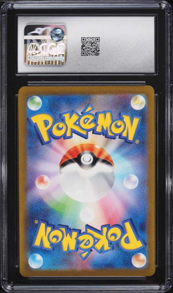 2023 Pokemon Japanese Scarlet & Violet 151 Holo Gengar #94 CGC 10 GEM MINT