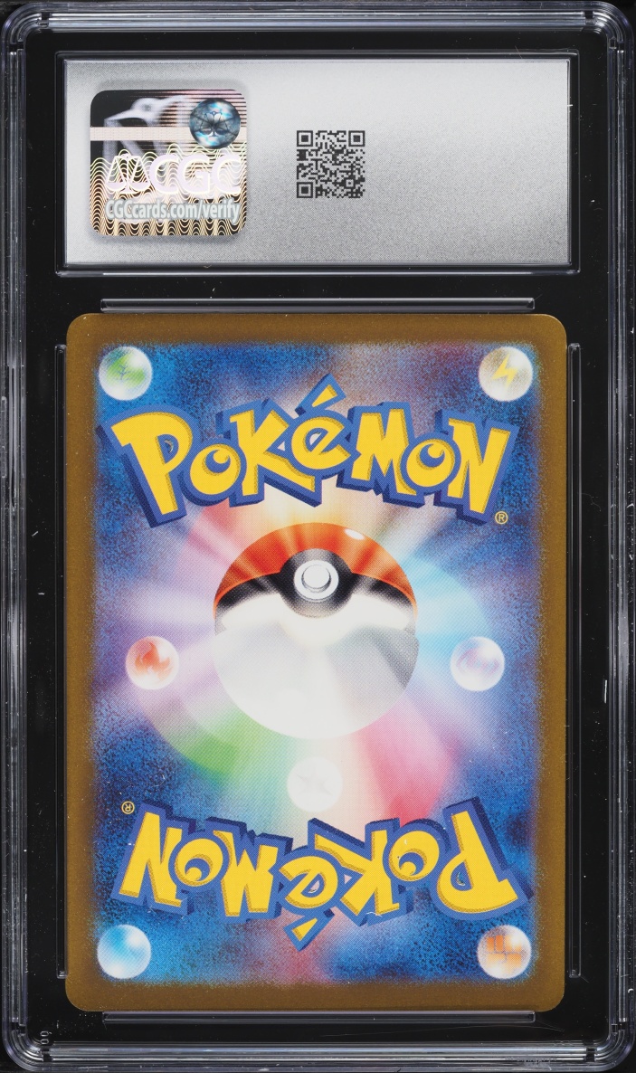 2023 Pokemon Japanese Scarlet & Violet 151 Holo Gengar #94 CGC 10 GEM MINT