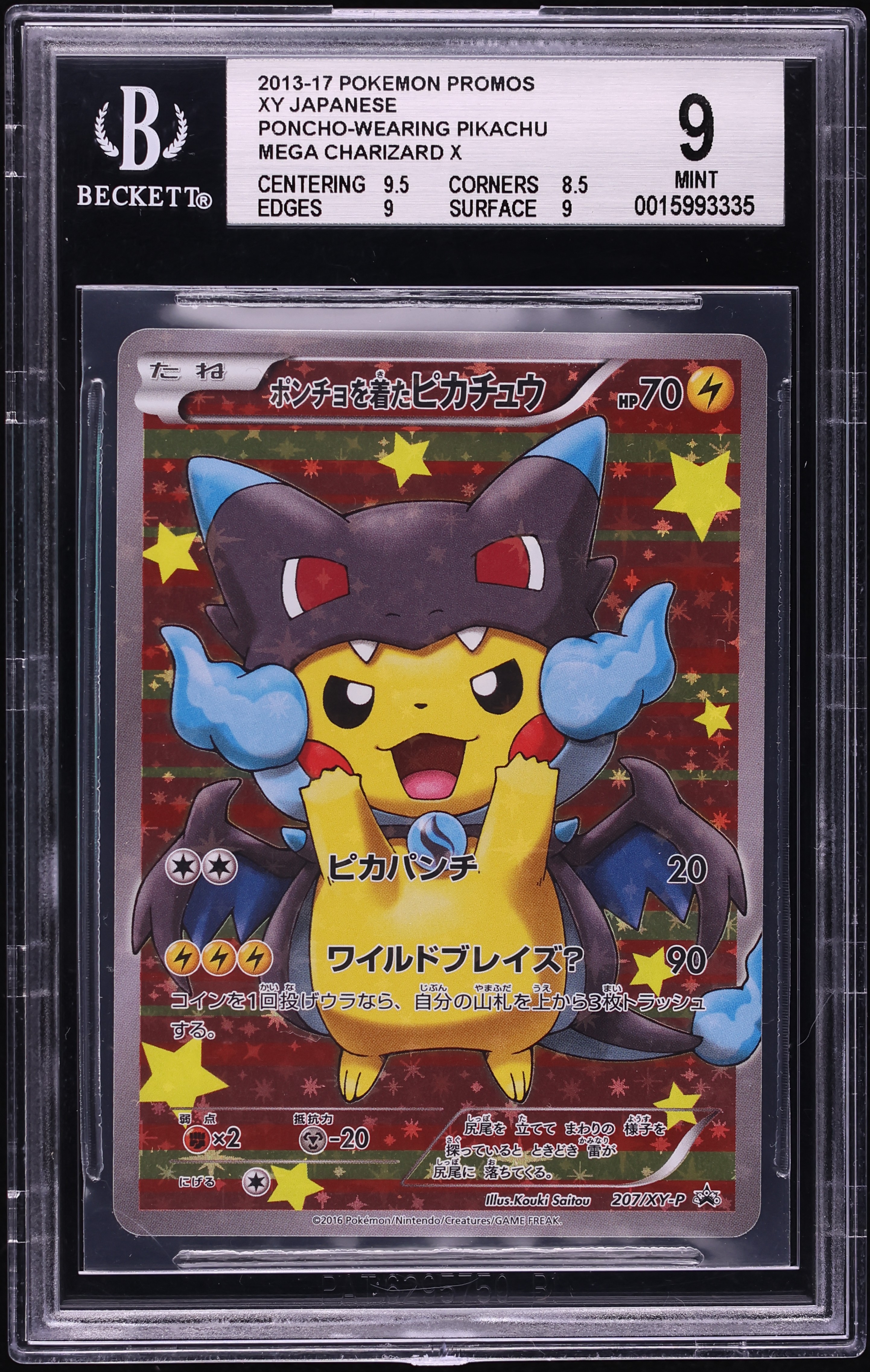 2016 Pokemon Japanese XY Special Box M Charizard X Poncho Pikachu #207 BGS 9 MINT