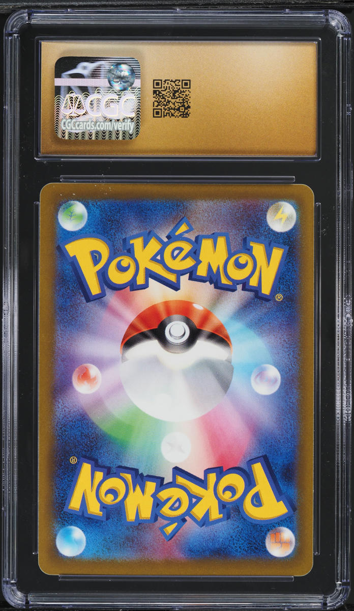 2022 Pokemon Japanese Sword & Shield Time Gazer Eevee #52 CGC 10 PRISTINE