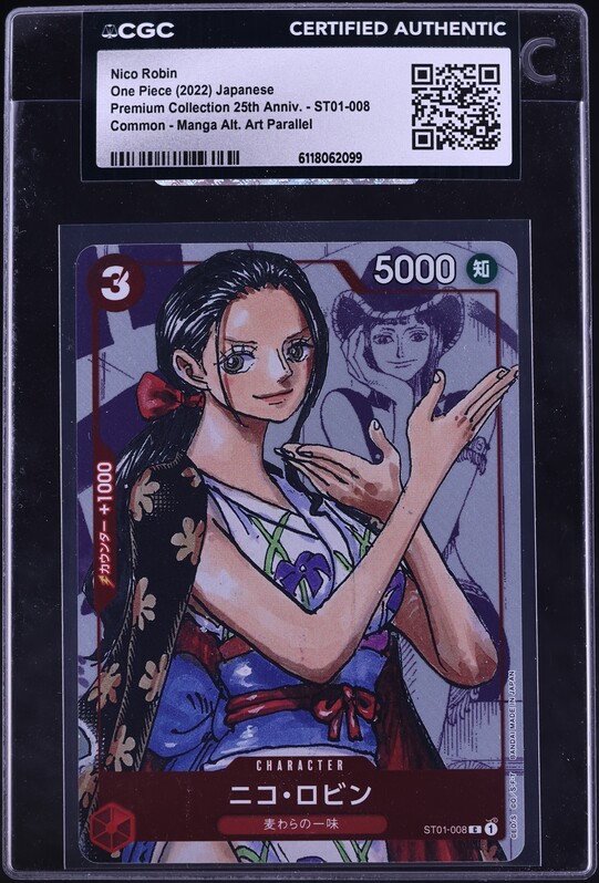 2022 One Piece Promo Premium Collection 25th Anniversary Nico
