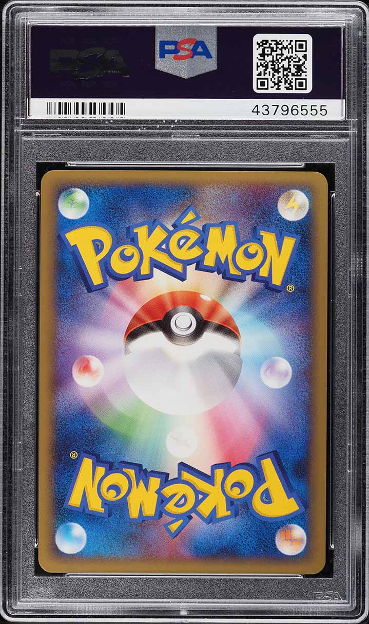 2009 Pokemon Japanese Promo Advent Arceus Release Holo Pichu #38 PSA 10 GEM MINT