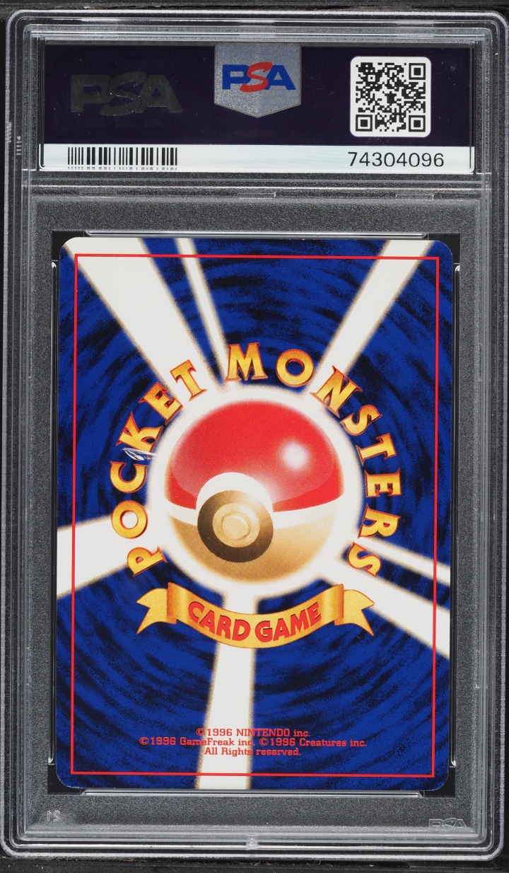 1999 Pokemon Japanese Promo Southern Islands Rainbow Reverse Holo Togepi PSA 9 MINT