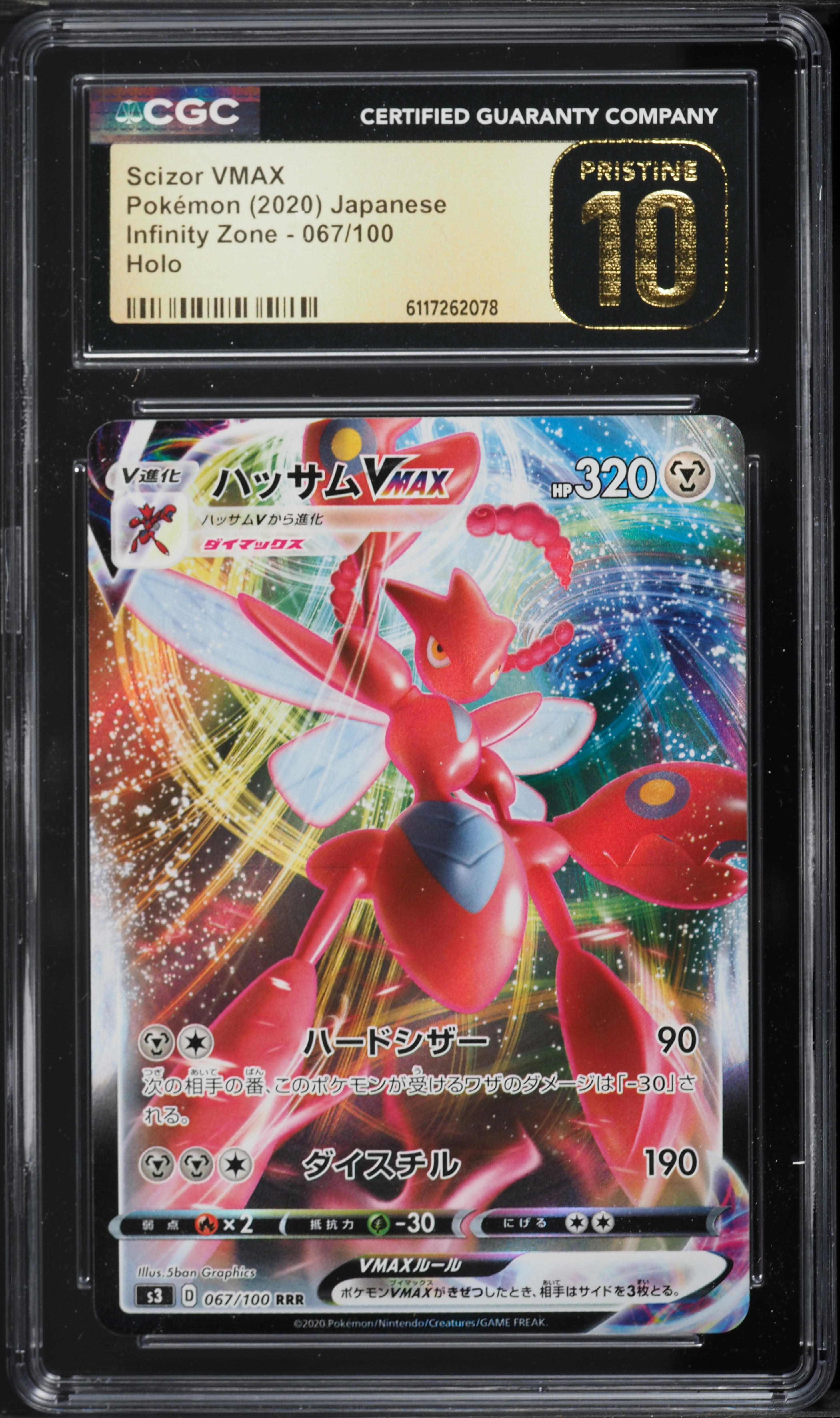 2020 Pokemon Japanese Sword & Shield Infinity Zone Full Art Scizor VMAX #67 CGC 10 PRISTINE