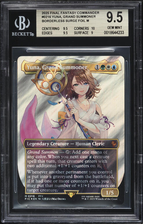 2025 MTG Final Fantasy Commander Cloud Ex Soldier Borderless Surge