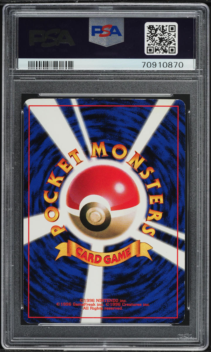 1996 Pokemon Japanese Promo CoroCoro Comics Glossy Jigglypuff #39 PSA 4 VGEX