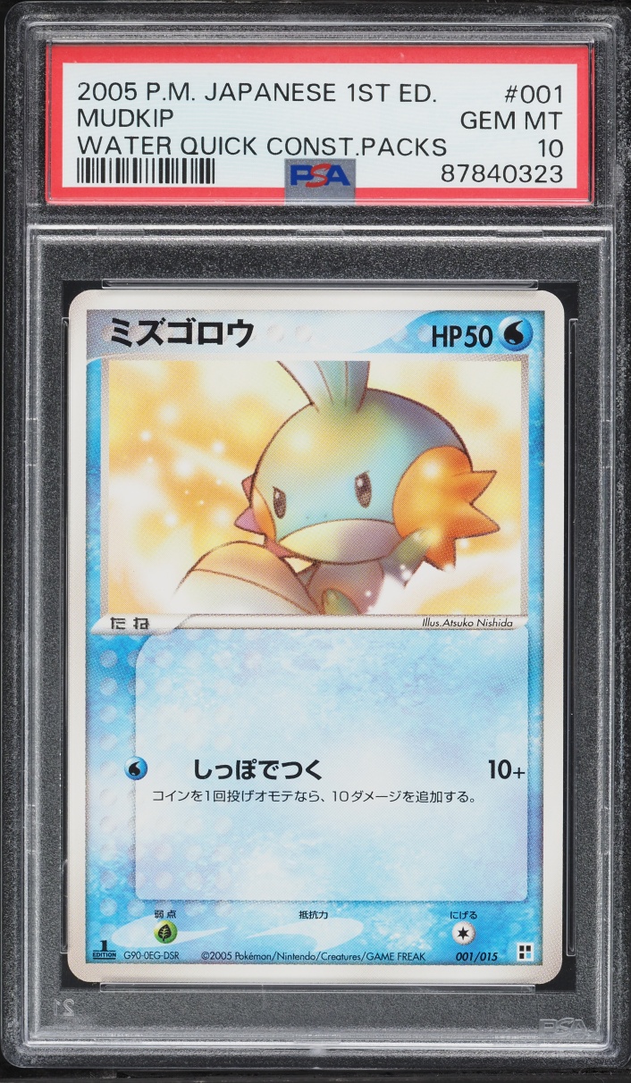 2005 Pokemon Japanese Quick Construction Packs Water Pack Mudkip #1 PSA 10 GEM MINT