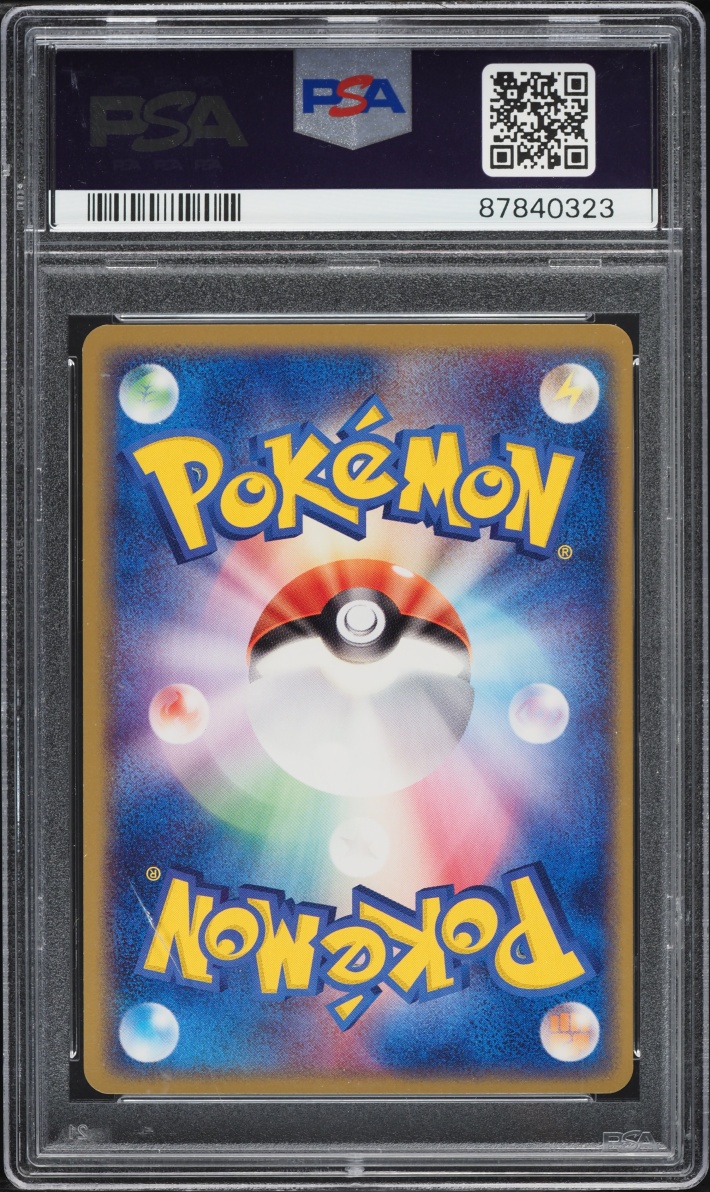 2005 Pokemon Japanese Quick Construction Packs Water Pack Mudkip #1 PSA 10 GEM MINT