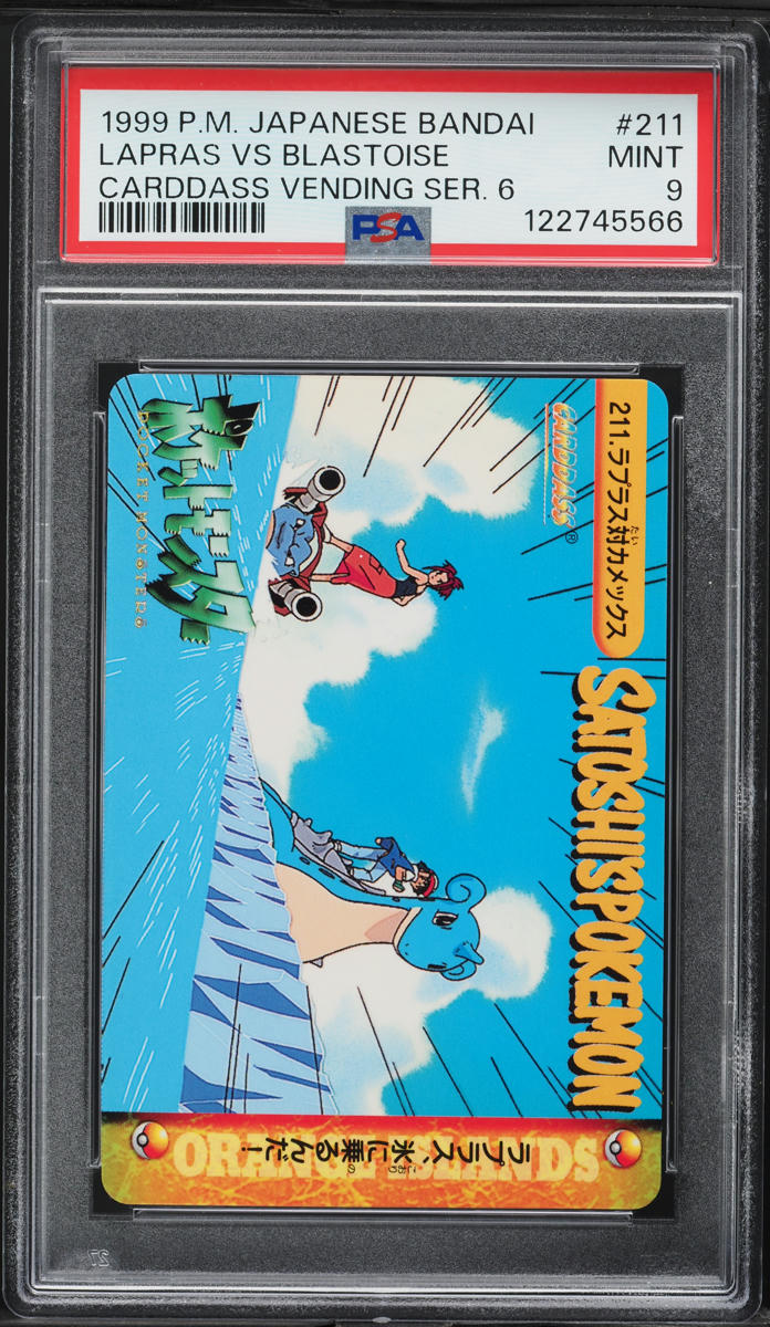 1999 Pokemon Japanese Bandai Carddass Vending Lapras Vs Blastoise #211 PSA 9