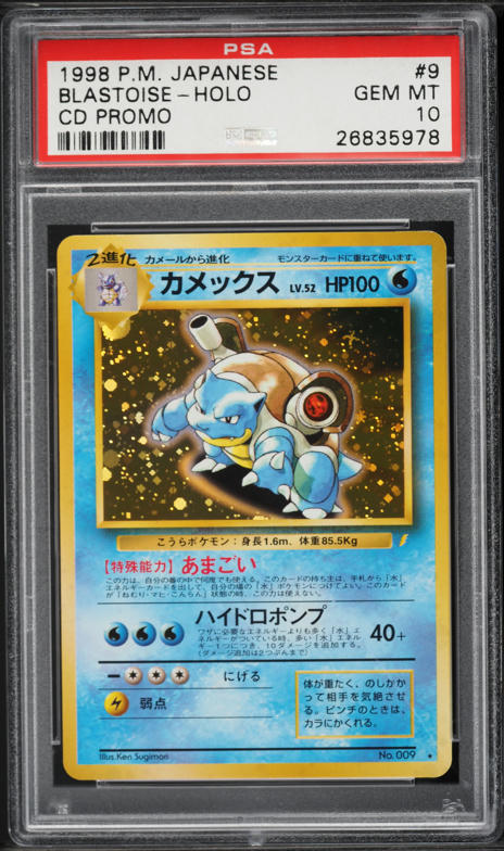 1999 グレート・モス MINT psa9 1999 Pokemon Fossil 1st Edition Muk Holo Rare 13/62 BGS 9