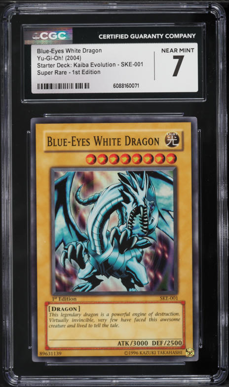 青眼の白龍 SK2-001 青眼の白龍(高価N)(SK2-001) 遊戯王 : トレカショップ竜のしっぽ Yahoo