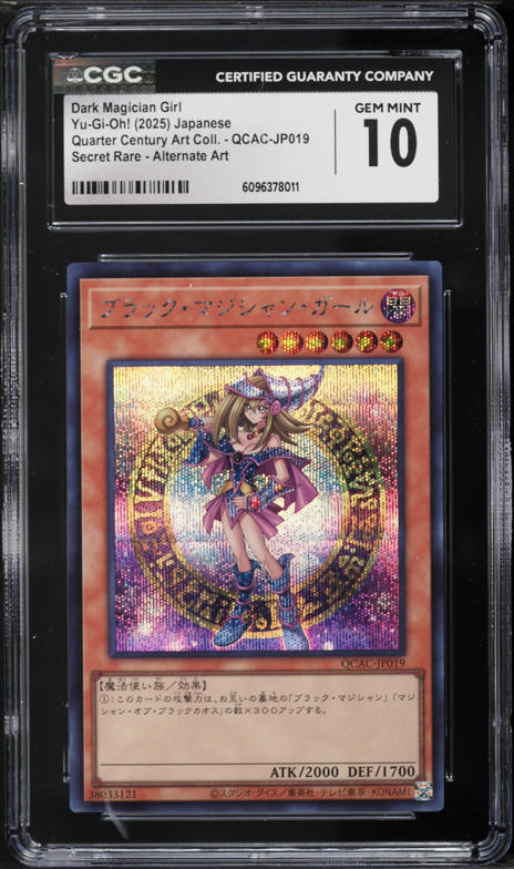 2025 Yu-Gi-Oh! Japanese QCAC Dark Magician Girl D. Knight #QCAC