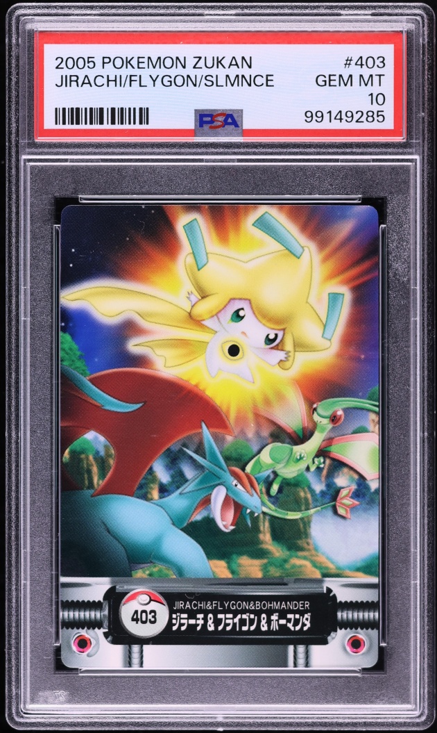 2005 Pokemon Japanese Carddass Zukan Jirachi Flygon Salamence #403 PSA 10 GEM MINT