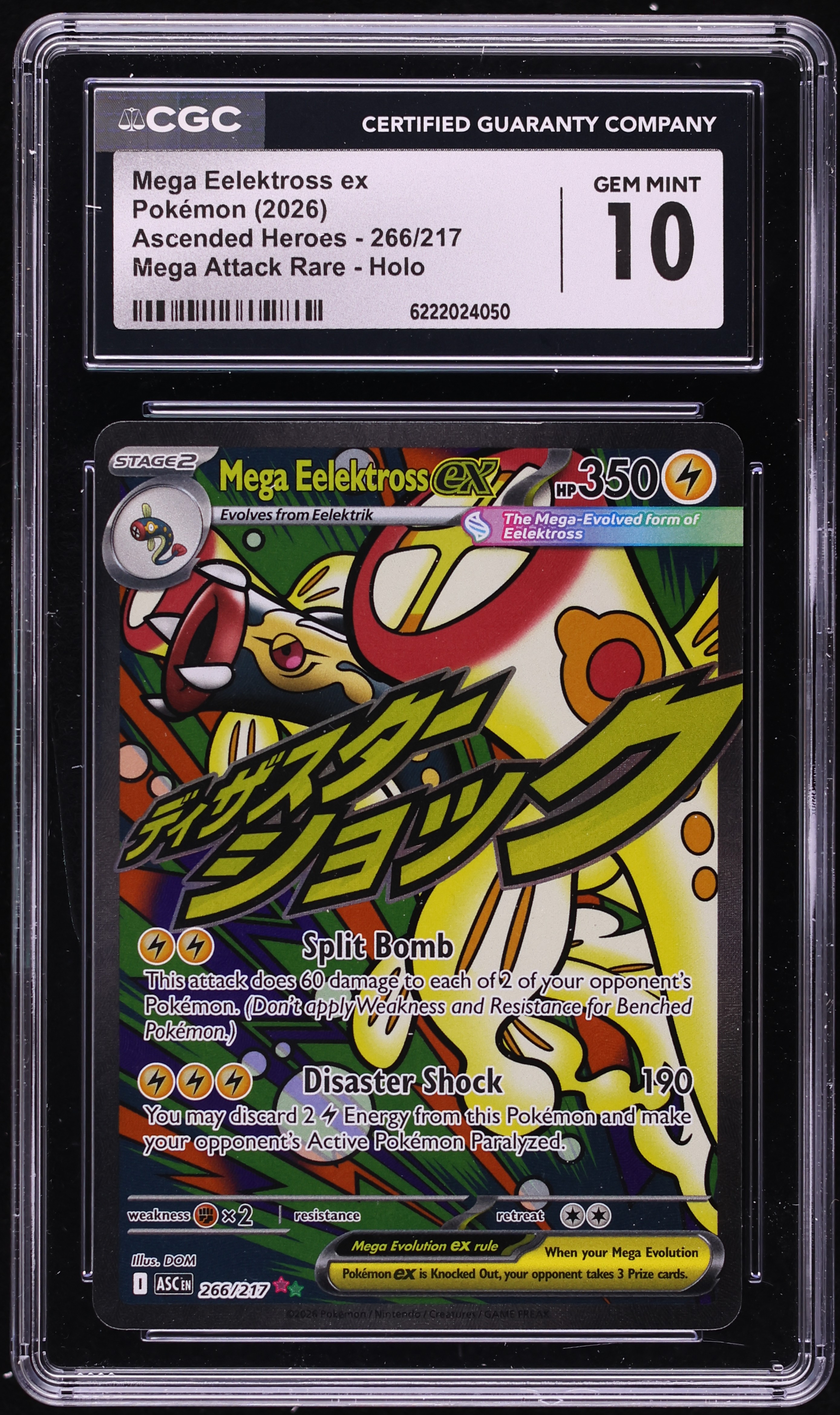 2026 Pokemon Mega Evolution Ascended Heroes MA Mega Eelektross EX #266 CGC 10 GEM MINT