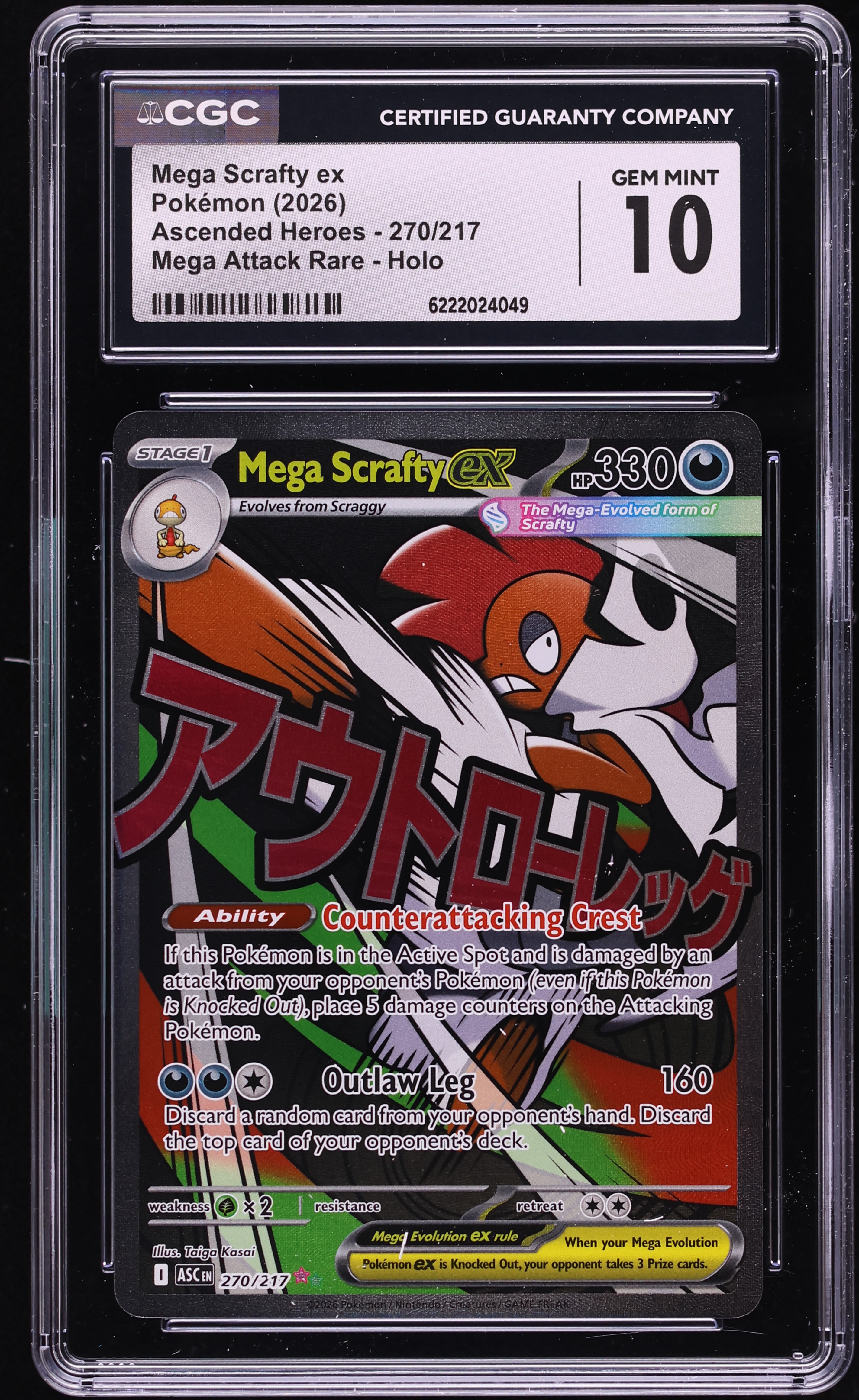 2026 Pokemon Mega Evolution Ascended Heroes MA Mega Scrafty EX #270 CGC 10 GEM MINT