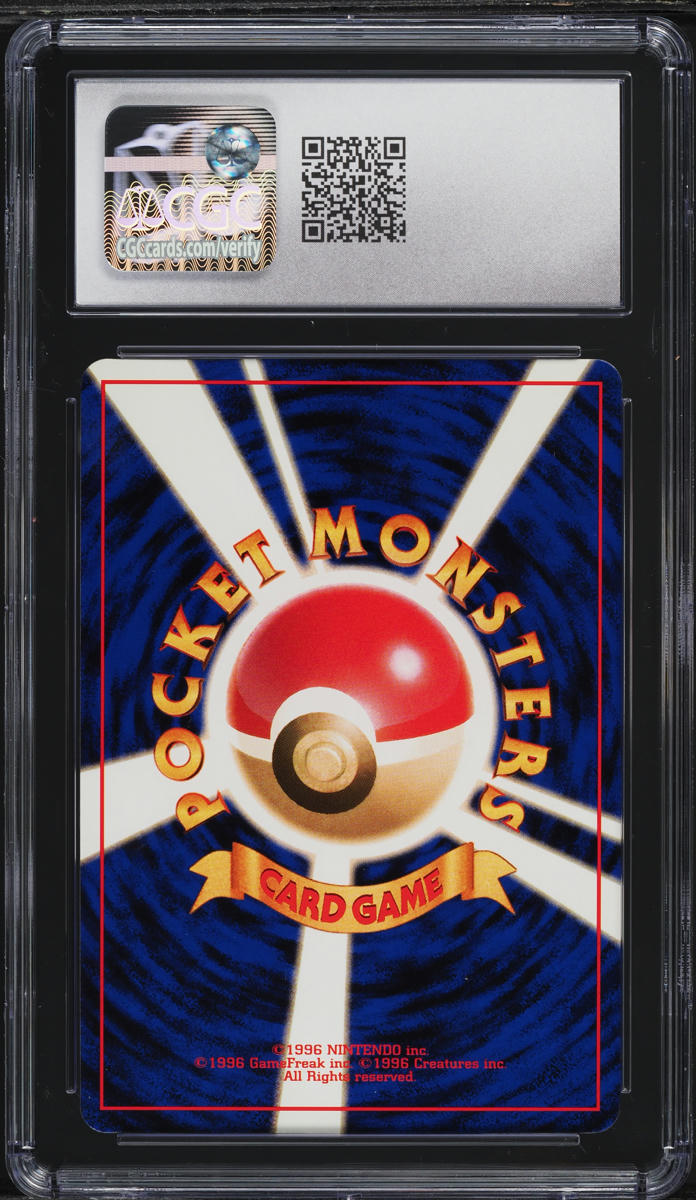 1996 Pokemon Japanese Base Set Wartortle #8 CGC 10 GEM MINT