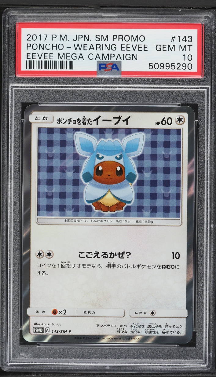 2017 Pokemon Japanese Sun & Moon Promo Glaceon Poncho Wearing Eevee #143 PSA 10 GEM MINT