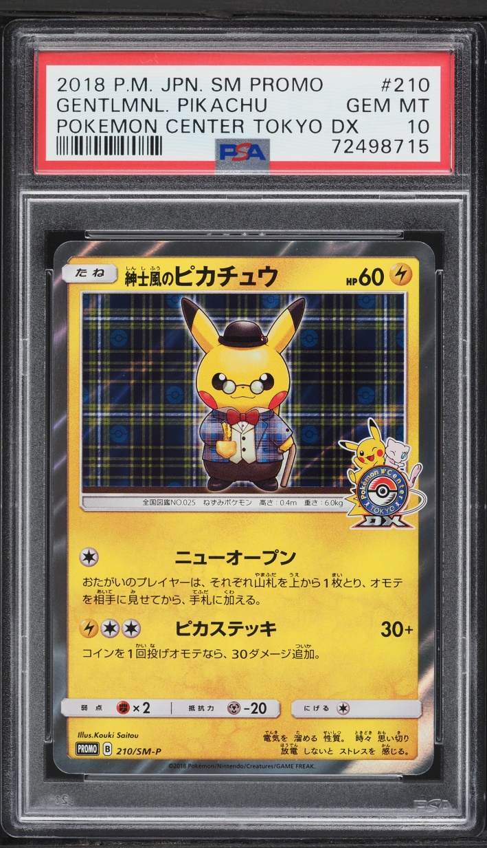 2018 Pokemon Japanese SM Promo Center Tokyo DX Gentleman Pikachu #210 PSA 10 GEM MINT