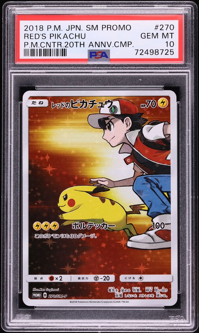 2018 Pokemon Japanese SM Promo Center 20th Anniversary Full Art Red's Pikachu #270 PSA 10 GEM