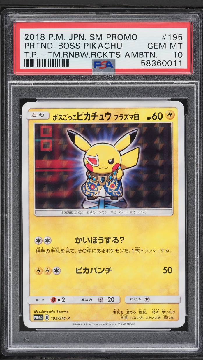 2018 Pokemon Japanese SM Promo Rainbow Rockets Boss Pikachu #195 PSA 10 GEM MINT