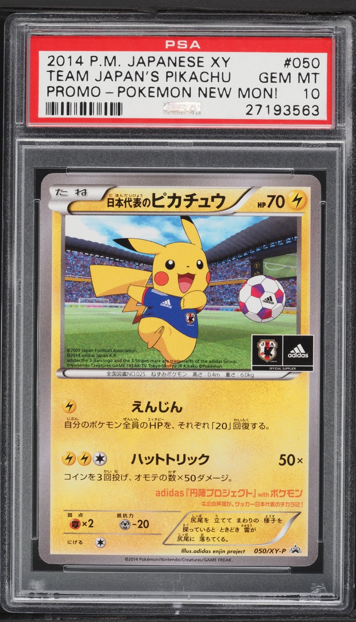 2014 Pokemon Japanese XY Promo New Mon! Team Japan's Pikachu #50 PSA 10 GEM MINT