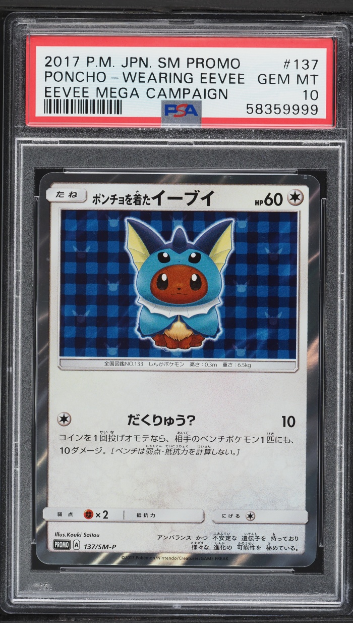 2017 Pokemon Japanese Sun & Moon Promo Vaporeon Poncho Wearing Eevee #137 PSA 10 GEM MINT