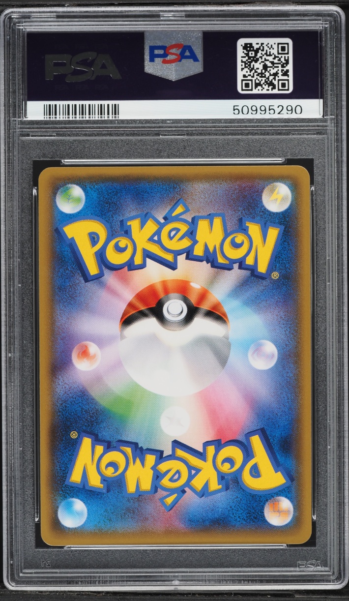 2017 Pokemon Japanese Sun & Moon Promo Glaceon Poncho Wearing Eevee #143 PSA 10 GEM MINT