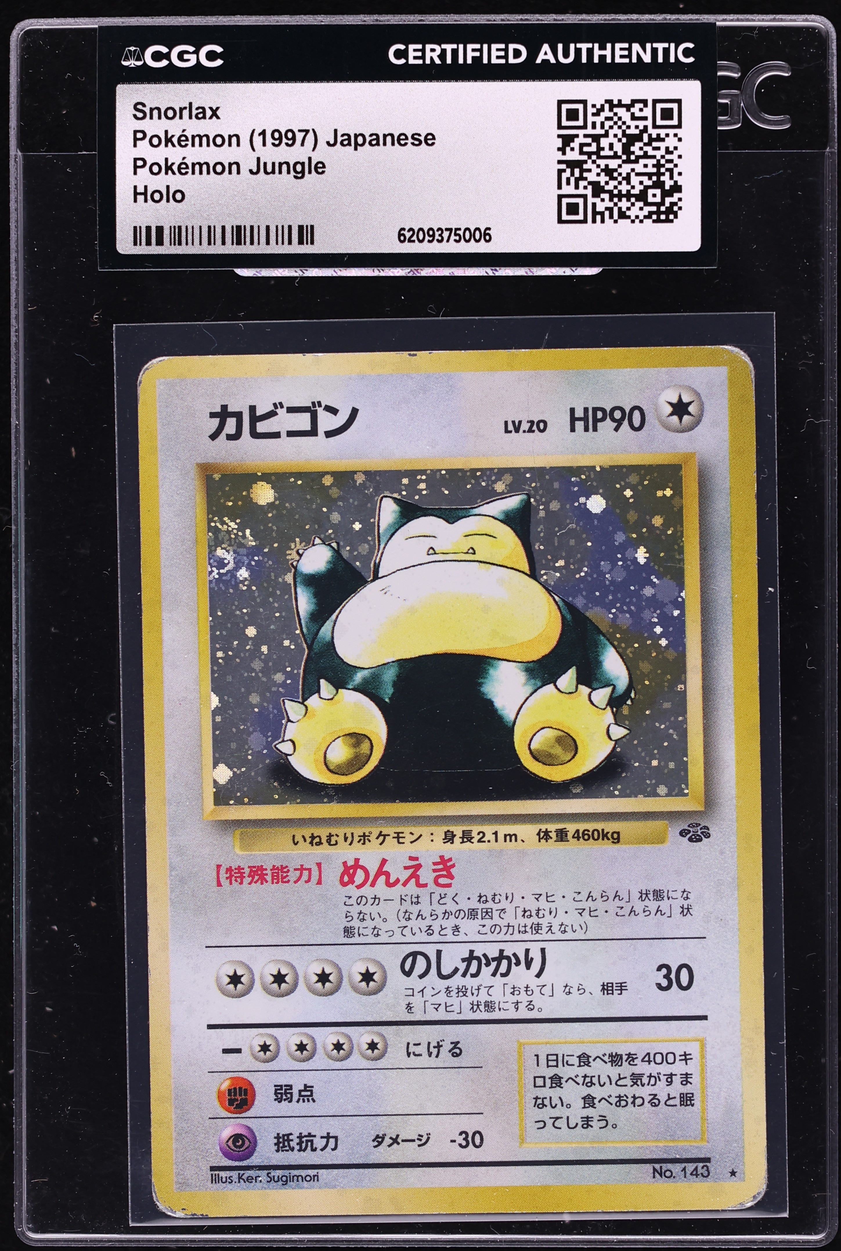 1997 Pokemon Japanese Jungle Holo Snorlax #143 CGC AUTH