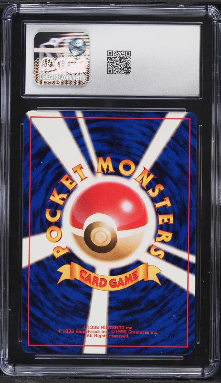 1999 Pokemon Japanese Gym 2 Holo Giovanni's Gyarados #130 CGC 9 MINT