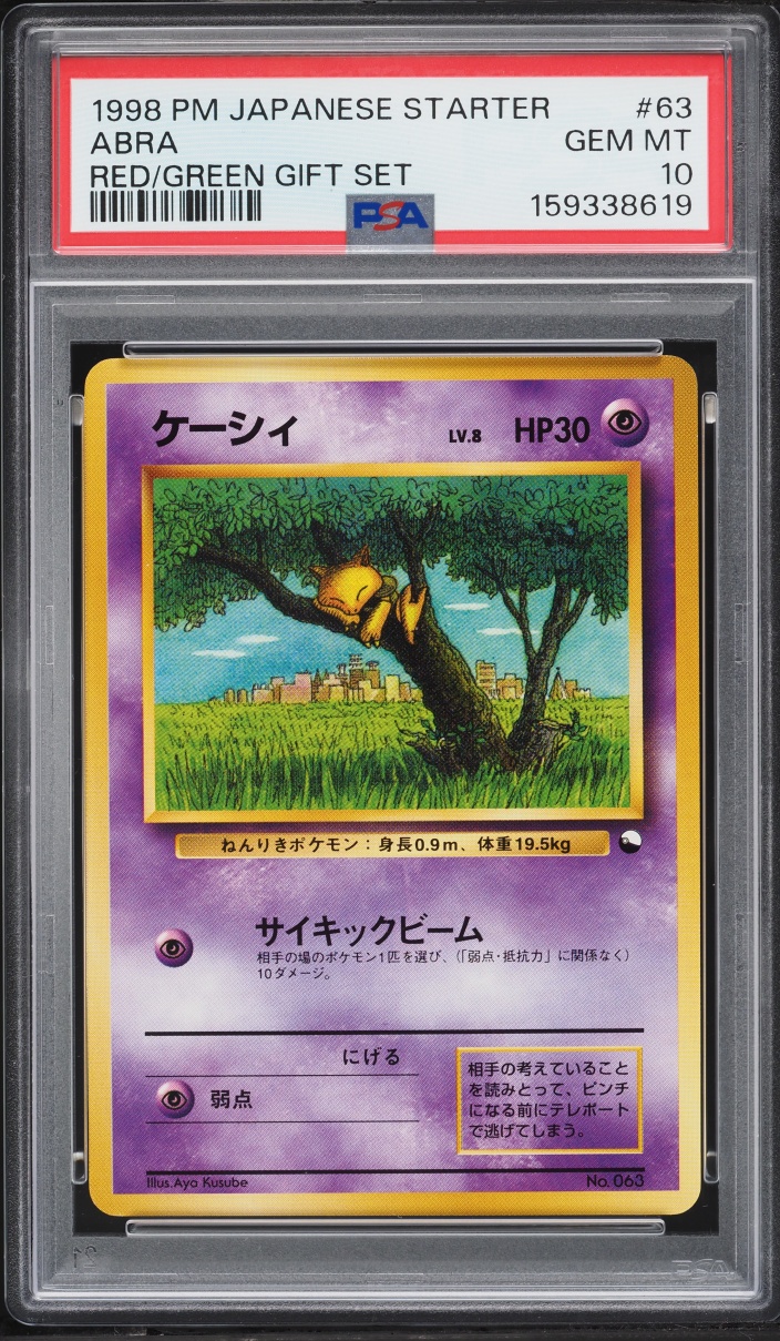 1998 Pokemon Japanese Red Green Gift Set Abra #63 PSA 10 GEM MINT
