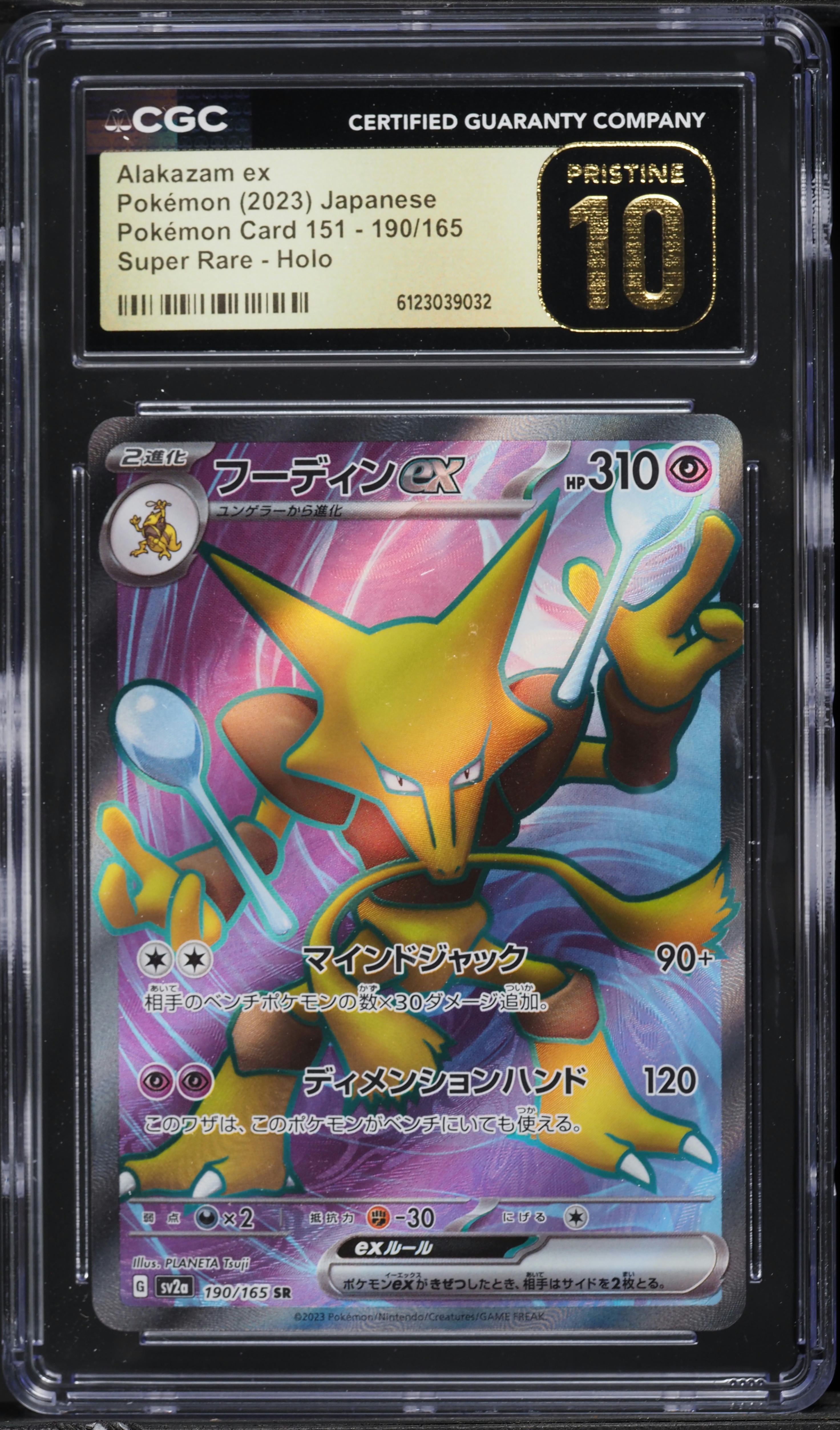 2023 Pokemon Japanese Scarlet & Violet 151 Full Art Alakazam ex #190 CGC 10 PRISTINE